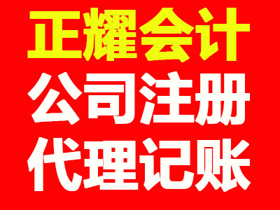 公司变更