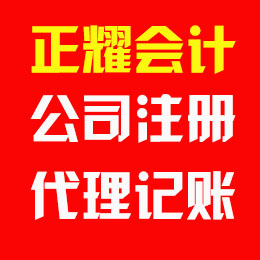 公司注销